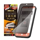 �g���j�e�B&nbsp;Google Pixel 9a�Ή� ��ʕی십���K���X&nbsp;TR-PX259A-GLI-CSLPVC