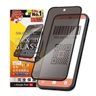 �g���j�e�B&nbsp;Google Pixel 9a [FLEX 3D] �̂������h�~ �����t���[���K���X&nbsp;TR-PX259A-G3-LPVCCBK