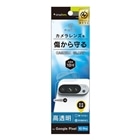 �g���j�e�B&nbsp;Google Pixel 10 Pro�Ή� �����Y�ی�K���X&nbsp;TR-PX2510PS-LGL-CC