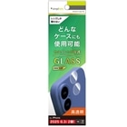 �g���j�e�B&nbsp;iPhone 17 / 16 / 16 Plus�@�����Y�ی�K���X&nbsp;TR-IP25M2-LGL-CC