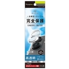 �g���j�e�B&nbsp;iPhone17 / 16 / 16 Plus  [PicPro] �J���������Y�ی�K���X&nbsp;TR-IP25M2-LCA-PCCCC