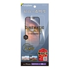 �g���j�e�B&nbsp;iPhone 17 Pro�p�@[Cinematic Glass] �P�[�X�Ƃ̑������Q �E���g���N���A ��ʕی십���K���X&nbsp;TR-IP25M3-GLS-2ARCC