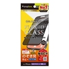 �g���j�e�B&nbsp;iPhone 17 Pro�p�@[FLEX 3D] �����t���[���K���X&nbsp;TR-IP25M3-G3-LPVCCBK