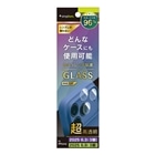 �g���j�e�B&nbsp;iPhone 17 Pro/iPhone 17 Pro Max�p�@�����݌v�P�[�X��p �����Y�ی�K���X&nbsp;TR-IP25ML3-LGL-ARCC