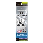 �g���j�e�B&nbsp;iPhone 17 Pro/iPhone 17 Pro Max�p�@�����݌v�P�[�X��p �t���[���t�������Y�ی�K���X&nbsp;TR-IP25ML3-LBLG-PCSV