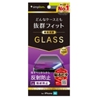 �g���j�e�B&nbsp;iPhone Air�p�@�P�[�X�Ƃ̑������Q ��ʕی십���K���X&nbsp;TR-IP25L1-GLS-AG