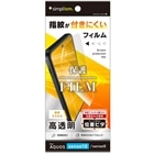 gjeB AQUOS sense10 / sense9 ʕیtB TR-AQ25S-PFI-CC