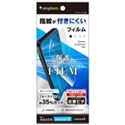 �g���j�e�B&nbsp;AQUOS sense10 / sense9 ��ʕی�t�B����&nbsp;TR-AQ25S-PFI-BCCC