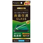 �g���j�e�B&nbsp;AQUOS sense10 / sense9 ��ʕی십���K���X&nbsp;TR-AQ25S-GLI-CSCC