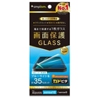 �g���j�e�B&nbsp;AQUOS sense10 / sense9 ��ʕی십���K���X&nbsp;TR-AQ25S-GLI-CSB3CC