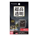 �g���j�e�B&nbsp;Apple Watch SE 3 / SE 2 / SE / 6 / 5 / 4 �i40mm)�Ή� ��ʕی�t�B����&nbsp;TR-AW2540-PTH1-ARCC