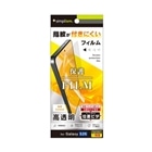 �g���j�e�B&nbsp;Galaxy S26�Ή� ��ʕی�t�B����&nbsp;TR-GA26S-PFI-CC