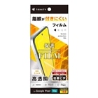 �g���j�e�B&nbsp;Google Pixel 10a ��ʕی�t�B���� �ʒu�s�^&nbsp;TR-PX2610A-PFI-CC