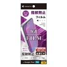 �g���j�e�B&nbsp;Google Pixel 10a ��ʕی�t�B���� �ʒu�s�^&nbsp;TR-PX2610A-PFI-AG