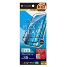 �g���j�e�B&nbsp;Google Pixel 10a�Ή��iFLEX 3D�j�����t���[���K���X&nbsp;TR-PX2610A-G3-CB3CBK