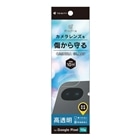 �g���j�e�B&nbsp;Google Pixel 10a�Ή� �����Y�ی�K���X&nbsp;TR-PX2610A-LGL-CC