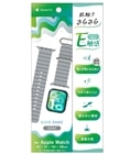 �g���j�e�B&nbsp;Apple Watch 42 / 41 / 40 / 38mm�p �E�F�[�u�o���h&nbsp;TR-AW26S-ABEW-GY