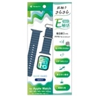 �g���j�e�B&nbsp;Apple Watch 49mm / 46mm / 45mm / 44mm / 42mm ���G�肳�炳�� ���L�@�\�t�� �G���X�g�}�[�E�F�[�u�o���h&nbsp;TR-AW26L-ABEW-NV