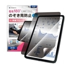 �g���j�e�B&nbsp;iPad�iA16 / ��10����j�Ή� ��ʕی�t�B����&nbsp;TR-IPD26-PFI-LPVCC