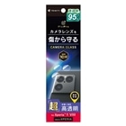 �g���j�e�B&nbsp;Xperia 1 VIII �X�[�p�[�N���A �����Y�ی�K���X ����&nbsp;TR-XP263-LGL-ARCC