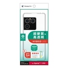 �g���j�e�B&nbsp;Xperia 1 VIII [Turtle] �n�C�u���b�h�P�[�X&nbsp;TR-XP263-TT-CL