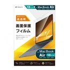 �g���j�e�B&nbsp;MacBook Air 13�C���`(2026 / 2025 / 2024 / 2022) �Ή� �t���ی�t�B����&nbsp;TR-MBA2613-PF-CC