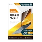 �g���j�e�B&nbsp;MacBook Air 15�C���`(2026 / 2025 / 2024 / 2023)�Ή�  �t���ی�t�B����&nbsp;TR-MBA2615-PF-CC