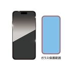 Deff&nbsp;iPhone 17 / iPhone 17Pro�p�@��ʕی�K���X�t�B�����iHigh Grade Glass�j �i�m�}�b�g&nbsp;DG-IP25MPNM2F