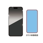 Deff&nbsp;iPhone 17 / iPhone 17Pro�p�@��ʕی�K���X�t�B�����iHigh Grade Glass�jUV�{�u���[���C�g�J�b�g&nbsp;DG-IP25MPU2F