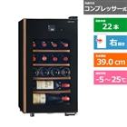 �����琻�쏊&nbsp;���C���Z���[�@�X��M5 FULL COVER CELLAR&nbsp;GX22SM525-RH-B