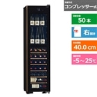 �����琻�쏊&nbsp;���C���Z���[�@ IoT�Ή� �X��M5 FULL COVER CELLAR&nbsp;GX50DM525-RH-B