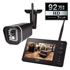 防犯カメラ ELPA 国産メーカー Amazon.co.jp: ELPA(エルパ) ワイヤレス防犯カメラ モニター