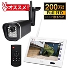 防犯カメラ ELPA 国産メーカー Amazon.co.jp: ELPA(エルパ) ワイヤレス防犯カメラ モニター