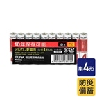 ELPA&nbsp;�A���J���d�r�@�P�S×�P�O�{&nbsp;LR03-AD10SBS