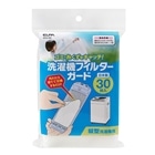 ELPA&nbsp;����@�t�B���^�[�K�[�h&nbsp;SFG-T01