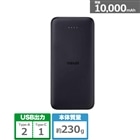 モバイルバッテリー　ブラック アンカー Anker Japan モバイルバッテリー PowerCore 10000 PD