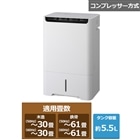 新品★最新型大特価★除湿機　衣類乾燥除湿機　コンプレッサー式　大容量タンク Amazon | ライシン 除湿機 22L/日（最大除湿量） 6.5Lタンク