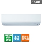 三菱電機 MITSUBISHI 霧ヶ峰 エアコン おもに6畳用 88112-1 三菱電機 MITSUBISHI 霧ヶ峰 エアコン おもに6畳用 88112-1 エアコン