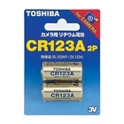 ���ŁiTOSHIBA�j&nbsp;�J�����p���`�E���p�b�N�d�r�@2�{����&nbsp;CR-123AG 2P