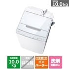 生活家電/洗濯機・乾燥機(メーカー：東芝（TOSHIBA）)｜[通販]ケーズデンキ