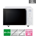 キッチン・調理家電/電子レンジ・オーブンレンジ・トースター