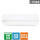 空調・季節家電/エアコン・関連品/エアコン/おもに10畳向け