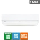 空調・季節家電/エアコン・関連品/エアコン/おもに6畳向け