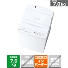 754 洗濯機　容量8kg インバーター搭載　極美品　大人気　保証込　家庭向 生活家電/洗濯機・乾燥機/たて型洗濯機/インバーター搭載