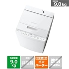 9d9.7a5　東芝(TOSHIBA) 全自動洗濯機 10kg大容量 東芝 全自動洗濯機 洗濯9.0kg 簡易乾燥 幅60cm 自動投入