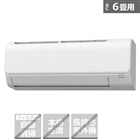 �R���i&nbsp;�G�A�R���@2.2kw�@ReLaLa�i�������jN�V���[�Y&nbsp;CSH-N2226R(W)