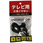 m[Uu[ erpЎCz@Xg[g^ NB-MS3-BK