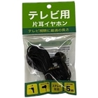 m[Uu[ erpЎCz@Xg[g^ NB-MS5-BK