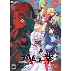 �e�C�W�C�G��&nbsp;���[���v���C���O�Q�[��&nbsp;�S�[�w���S�[�Ɓ@�����Ƃ��ăS�[�@���S���Y�����