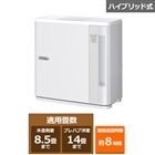 空調・季節家電/加湿器/ハイブリッド式加湿器(メーカー